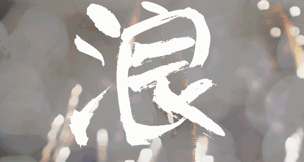 8.gif 8.gif