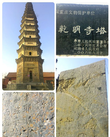 乾明寺5.jpg