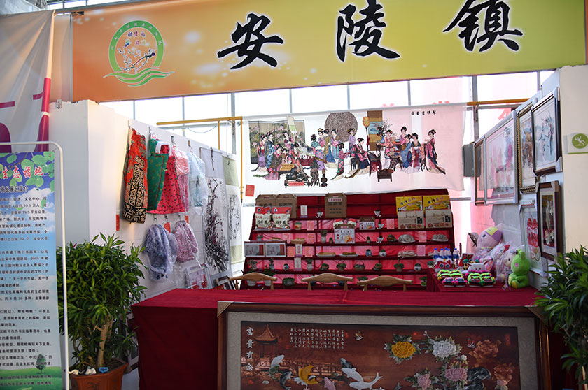 安陵镇.jpg