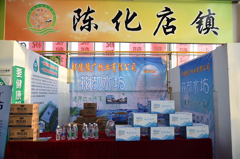 陈化店镇.jpg