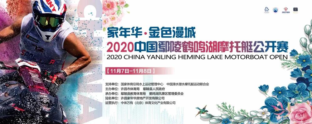 微信图片_20201106115210.jpg