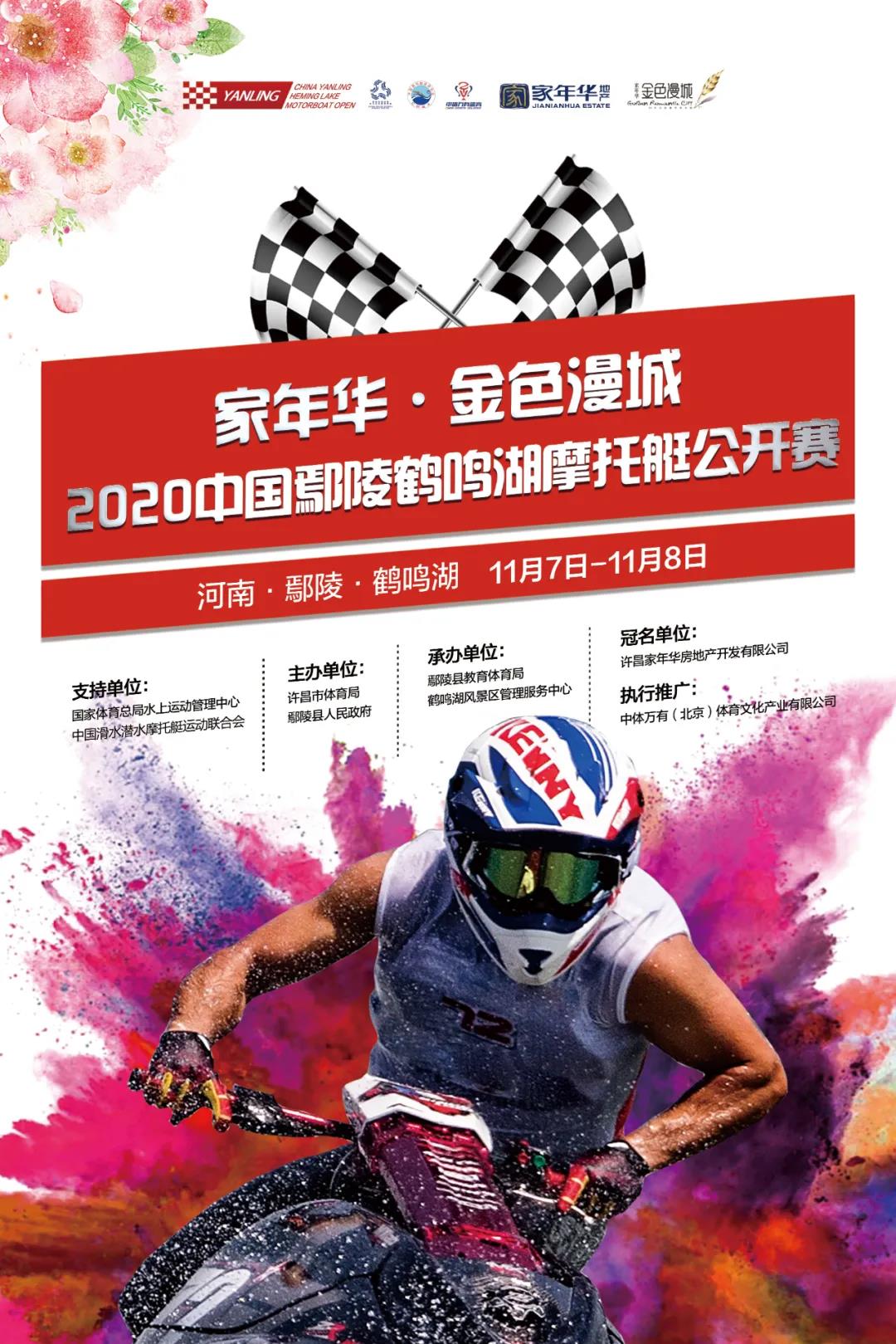 微信图片_20201106153031.jpg